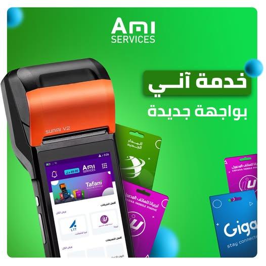 آني image 2